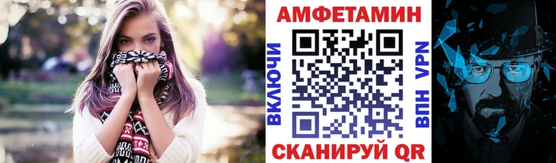 Amphetamine Premium  ОМГ ОМГ как зайти  Гдов 