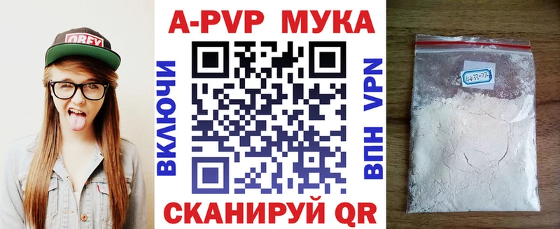 A-PVP VHQ  Гдов 
