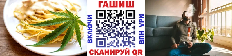 Печенье с ТГК марихуана  Гдов 