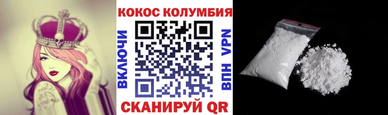 Кокаин 97% Гдов