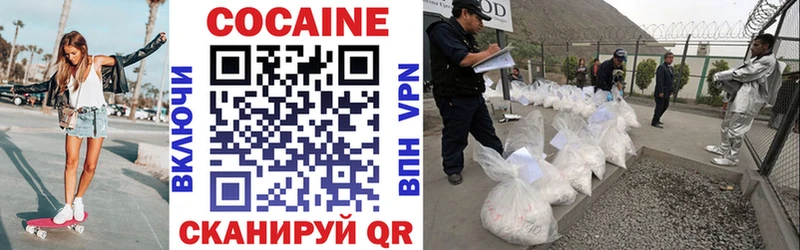 цены наркотик  Гдов  COCAIN VHQ 