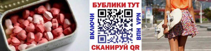 где купить наркоту  Гдов  Ecstasy 280мг 