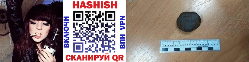 Гашиш гарик  Гдов 