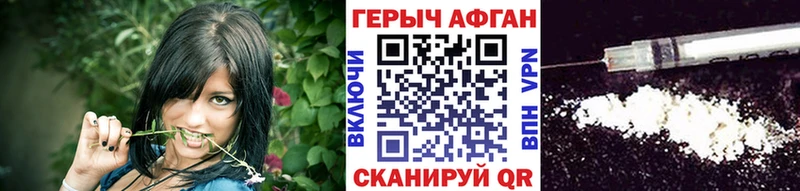 купить наркотик  Гдов  Героин герыч 