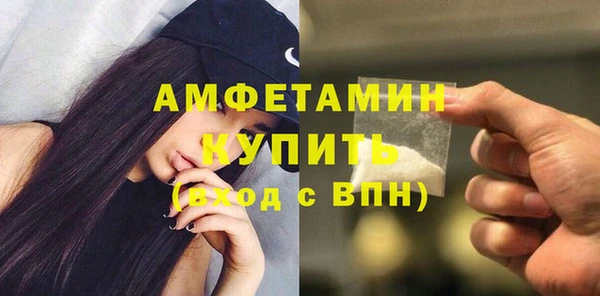 бутират Алексеевка