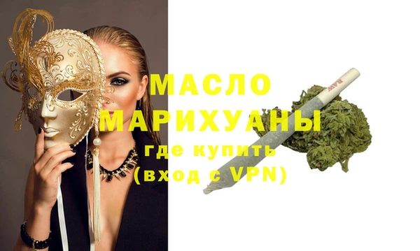 бутират Алексеевка
