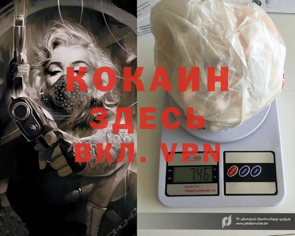 кокаин колумбия Алексин