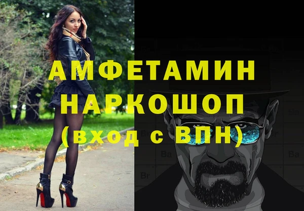 ALPHA PVP Алзамай