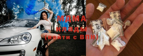 бутират Алексеевка