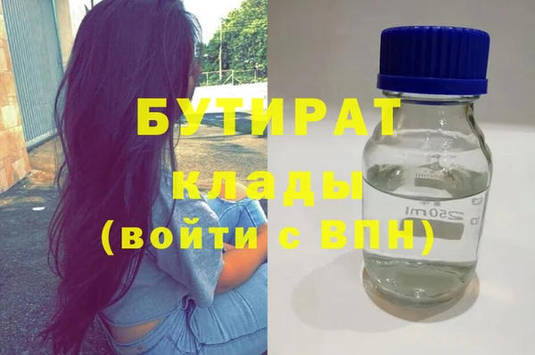 ALPHA PVP Алзамай