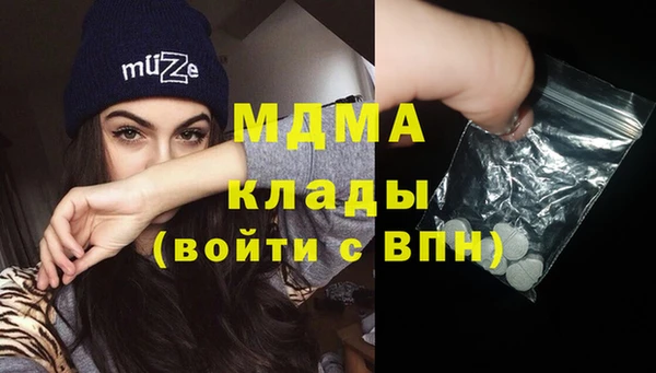 бутират Алексеевка