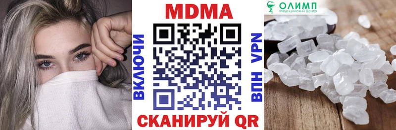 наркота  ссылка на мегу ССЫЛКА  MDMA crystal  Гдов 