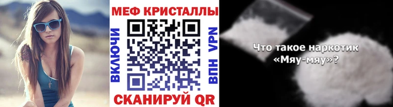 Меф 4 MMC Гдов